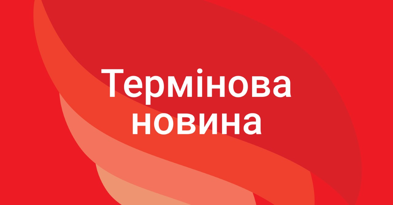 Російський дрон вдарив по будівлі СБУ – цілив прямо у кабінет Поклада